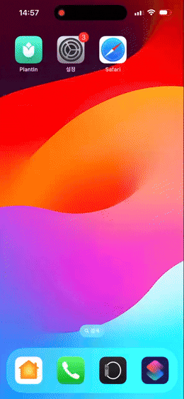 Safari 브라우저 설치 가이드